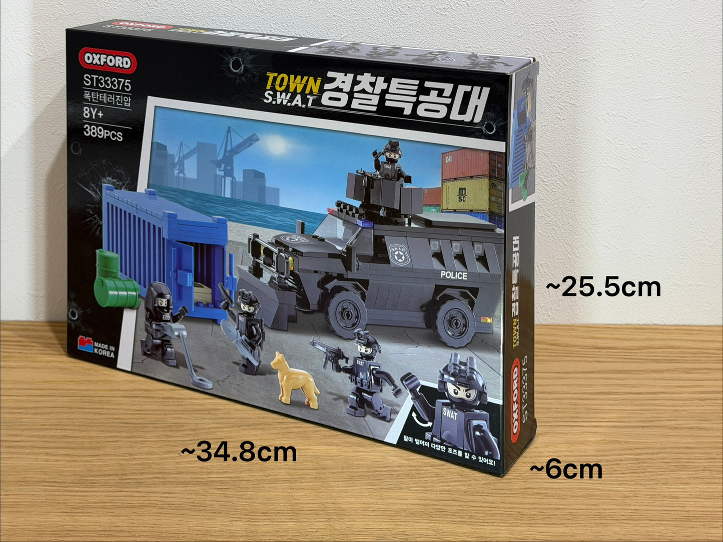 Oxford オックスフォード タウン スワット 爆弾処理班 Town Swat Bomb Suppression ST33375 ブロック玩具