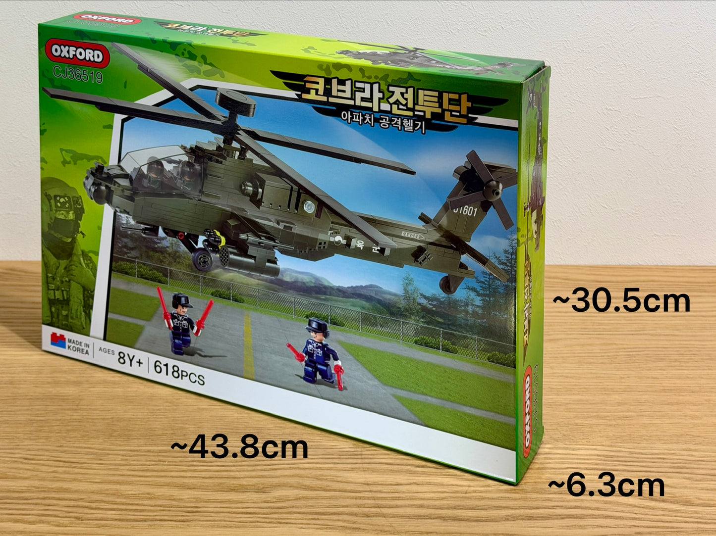 Oxford オックスフォード コブラ 戦闘チーム アパッチアタックヘリコプター 空軍 Cobra Fighter Group Apache Attack Helicopter Air Force CJ36519ミリタリー ブロック玩具