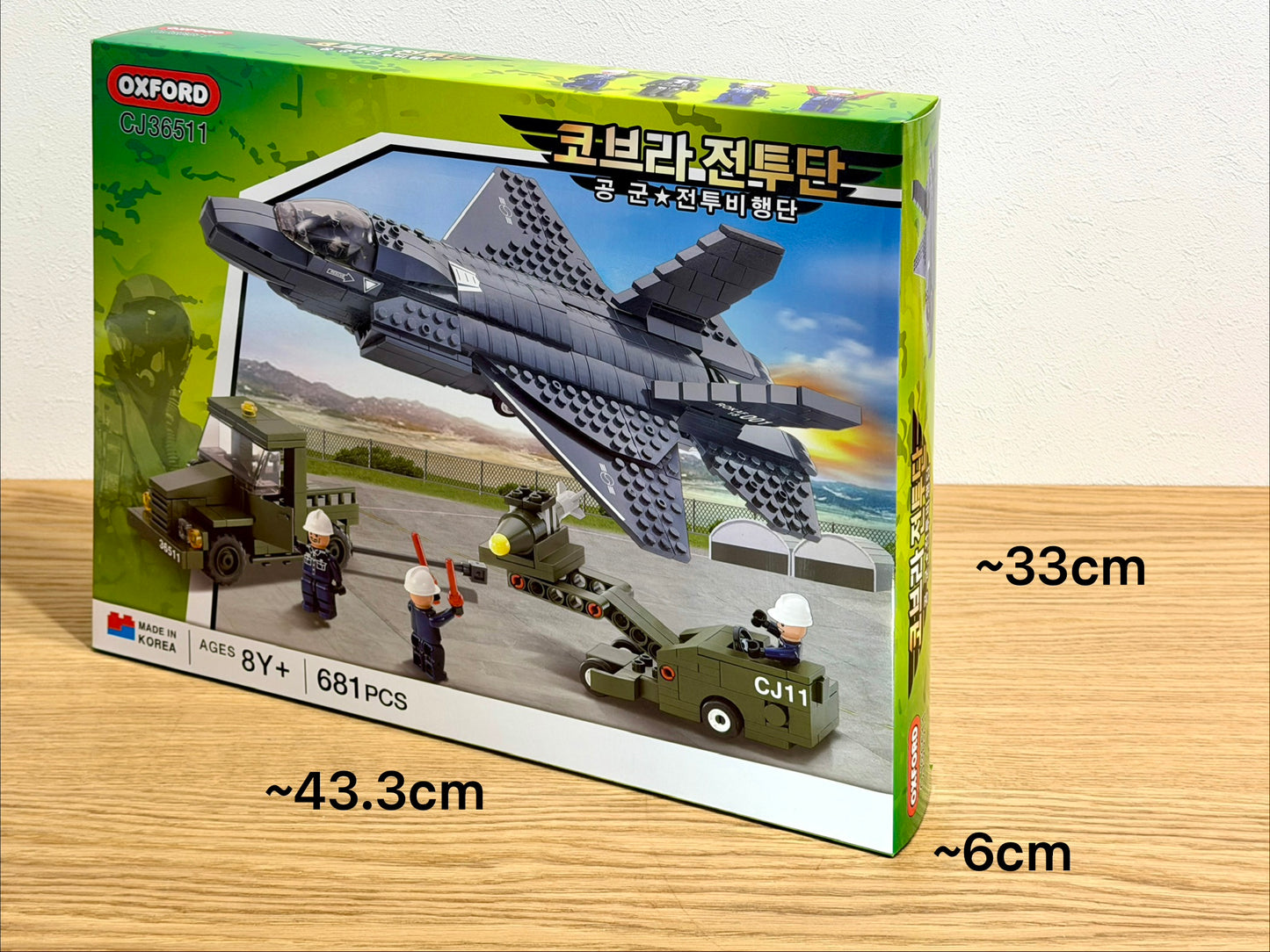 Oxford オックスフォード コブラ 戦闘機中隊 空軍 Cobra Fighter Squadron Air Force CJ36511 ミリタリーブロック玩具