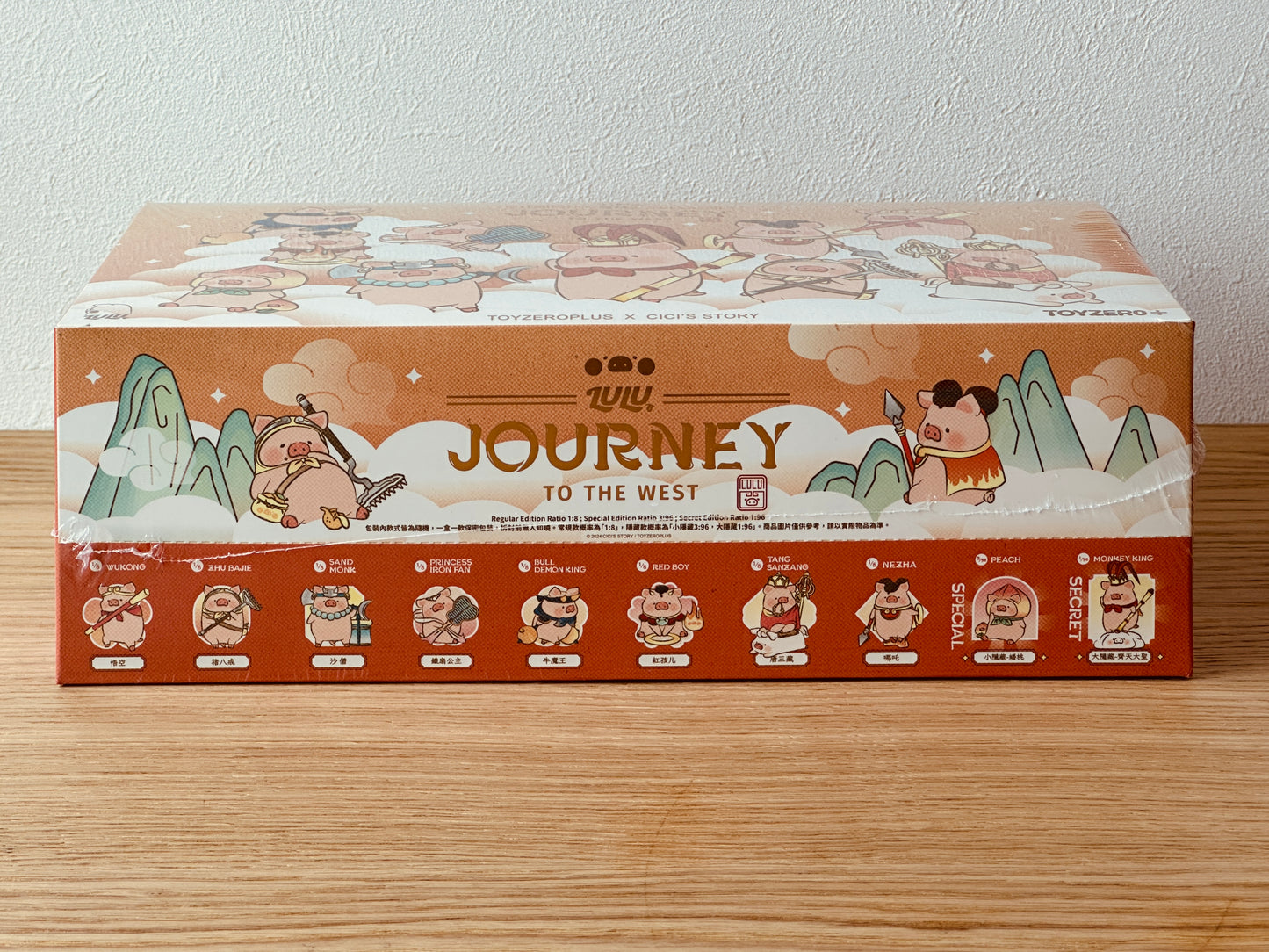 LuLu The Piggy - Journey to the West Blind Box Series