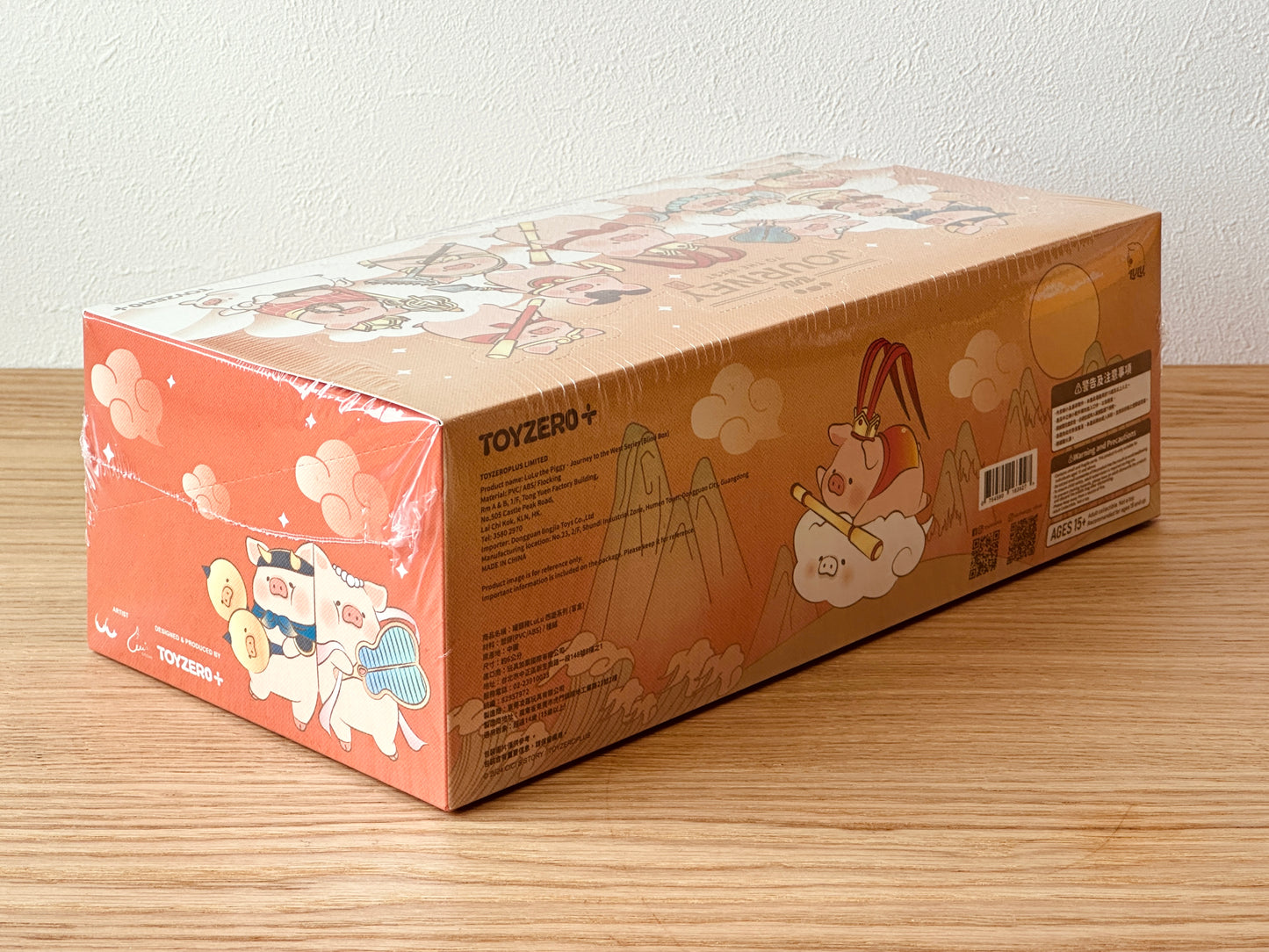 LuLu The Piggy - Journey to the West Blind Box Series