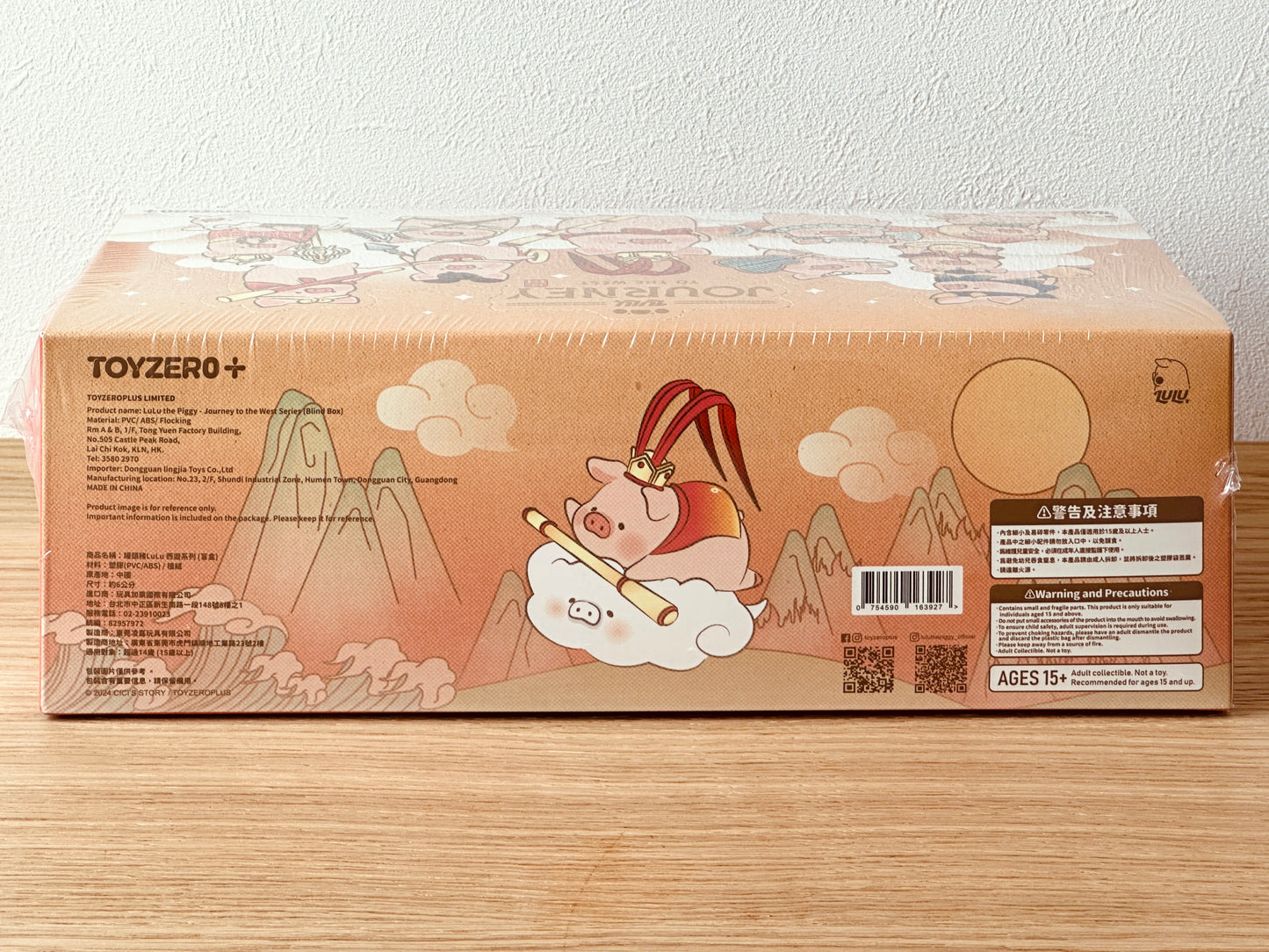 LuLu The Piggy - Journey to the West Blind Box Series