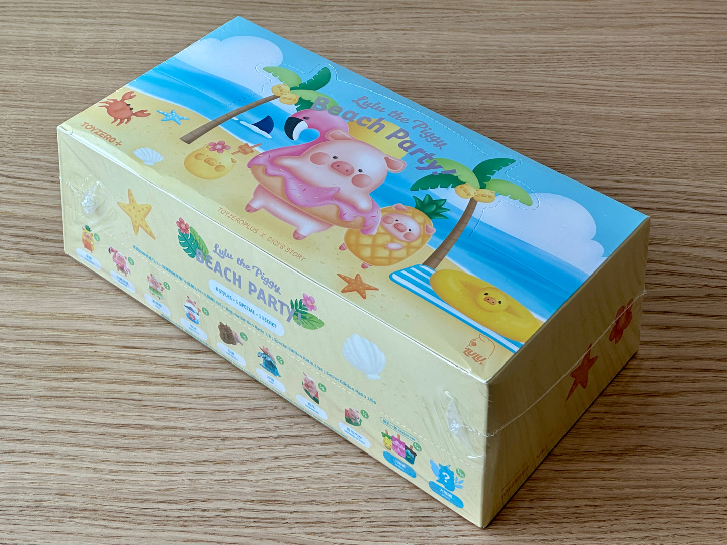 LuLu The Piggy - Beach Party Blind Box Series