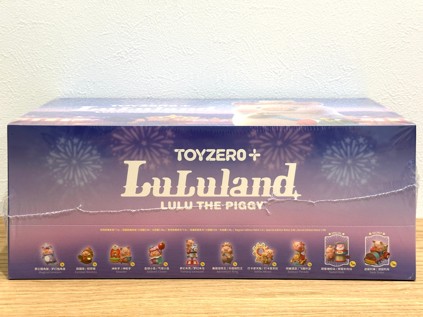 LuLu the Piggy - LuLuland Blind Box Series