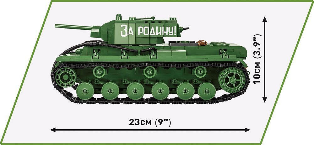 コビー COBI 2555 KV-1