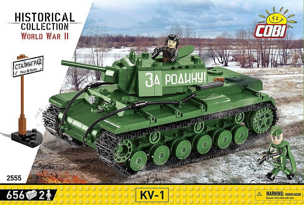 コビー COBI 2555 KV-1