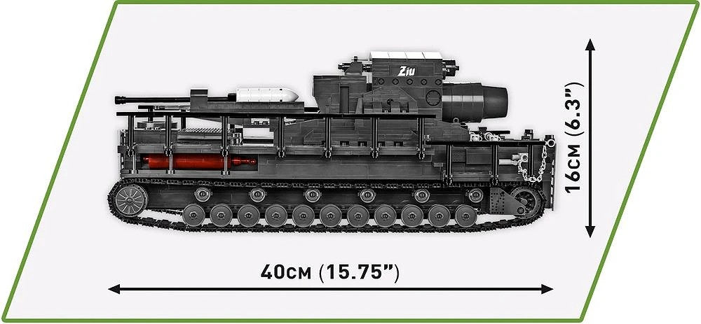 コビー COBI 2560 Karl Gerat 040 自走砲 1/28 WWII