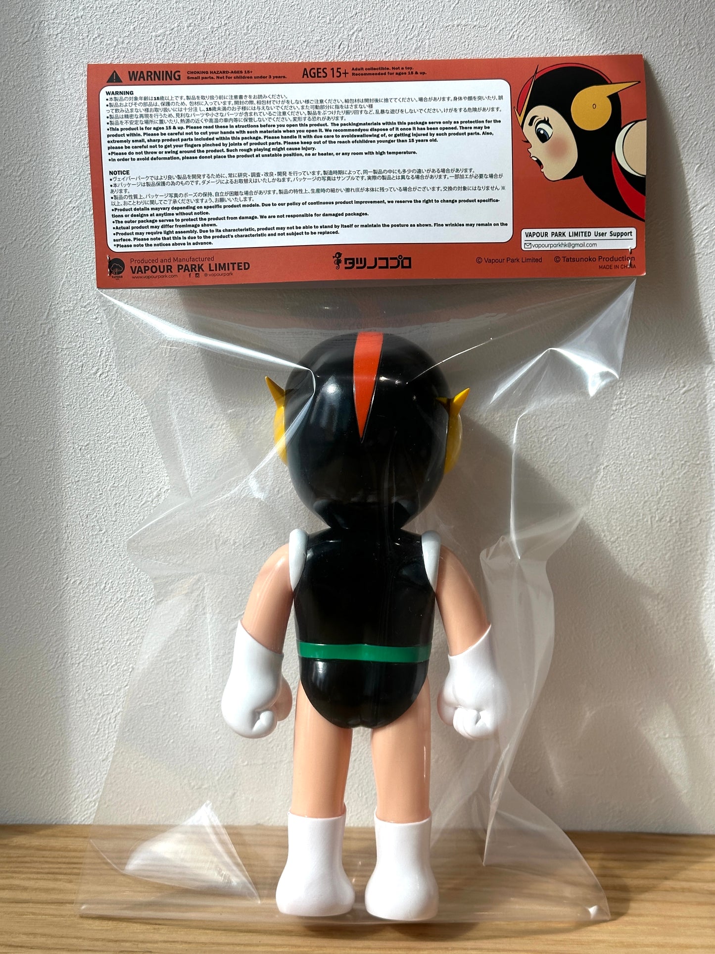 宇宙エース ソフビ ヴェイパーパーク x タツノコプロ Retro Sofubi Series - SPACE ACE Vapour Park x Tatsunoko