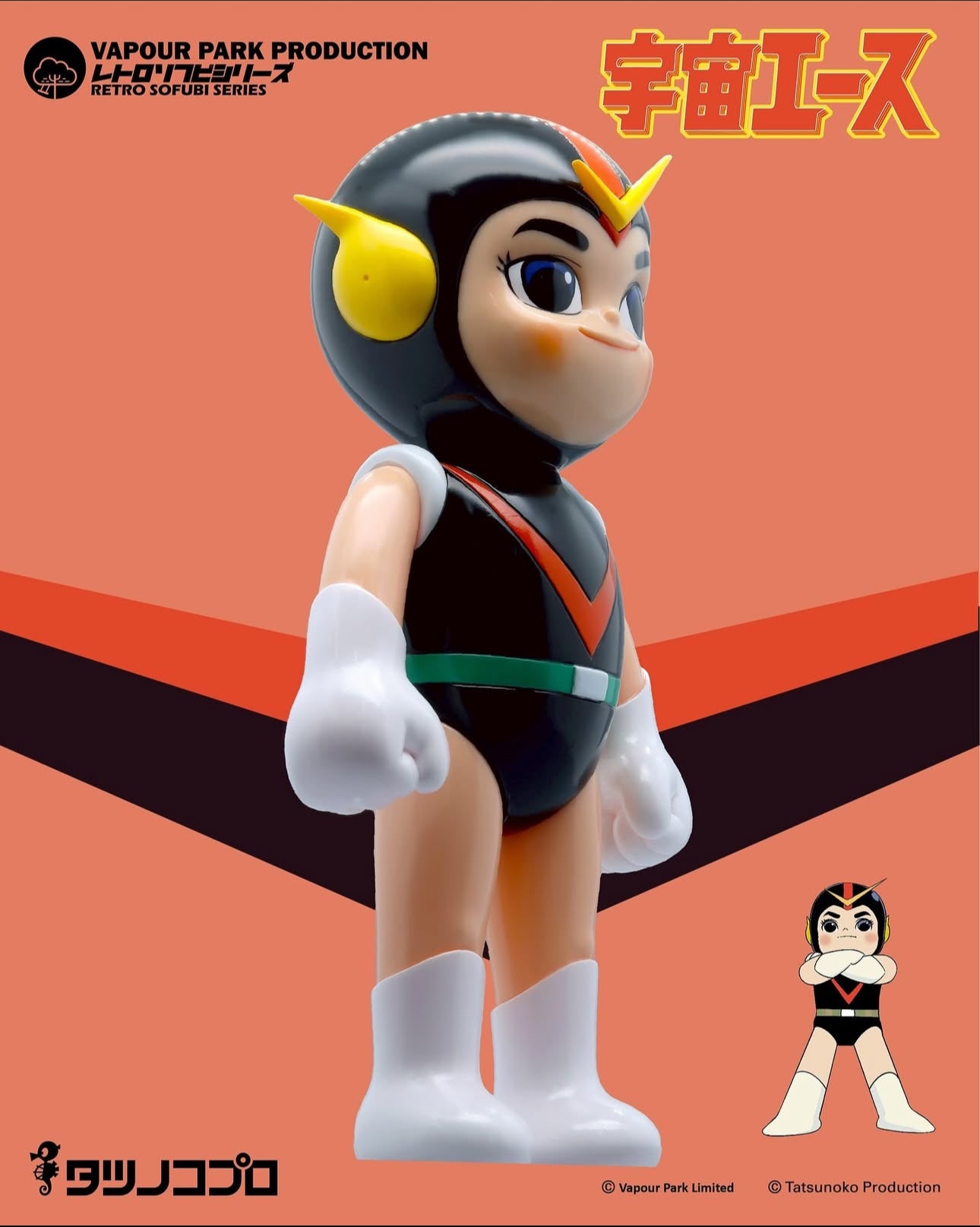 宇宙エース ソフビ ヴェイパーパーク x タツノコプロ Retro Sofubi Series - SPACE ACE Vapour Park x Tatsunoko
