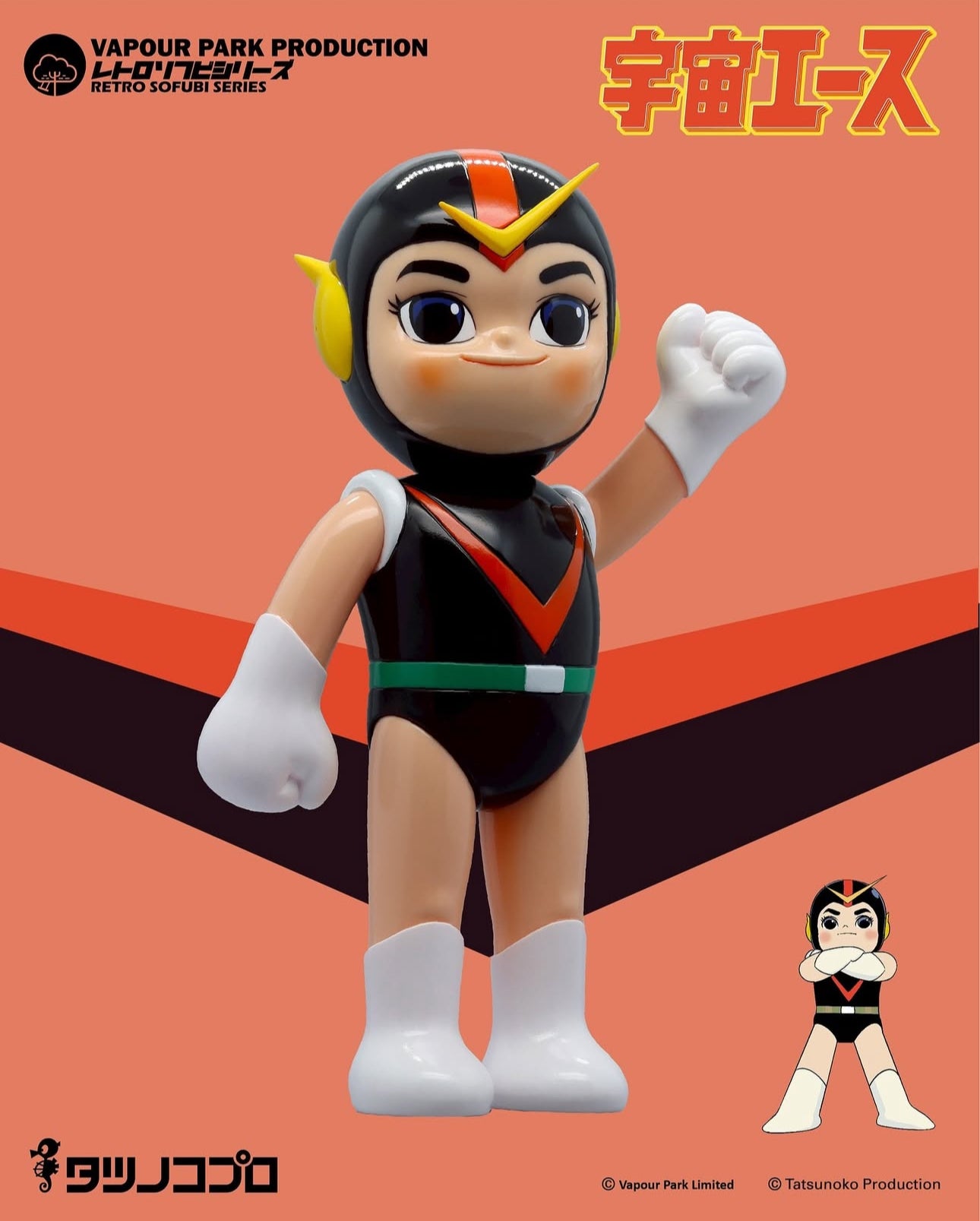 宇宙エース ソフビ ヴェイパーパーク x タツノコプロ Retro Sofubi Series - SPACE ACE Vapour Park x Tatsunoko