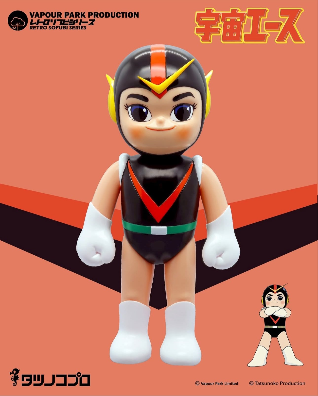 宇宙エース ソフビ ヴェイパーパーク x タツノコプロ Retro Sofubi Series - SPACE ACE Vapour Park x Tatsunoko