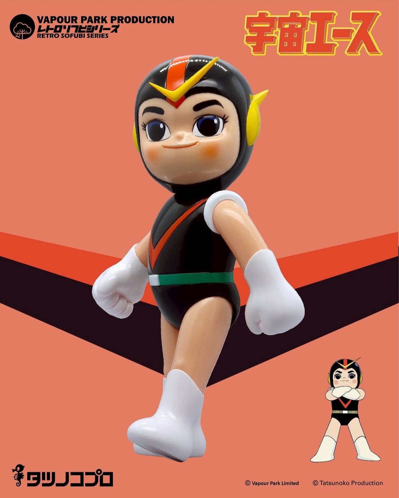 宇宙エース ソフビ ヴェイパーパーク x タツノコプロ Retro Sofubi Series - SPACE ACE Vapour Park x Tatsunoko