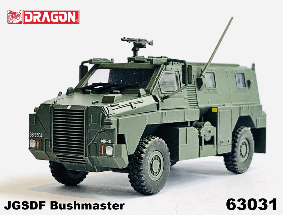 63031 1/72 JGSDF Bushmaster 陸上自衛隊ブッシュマスター