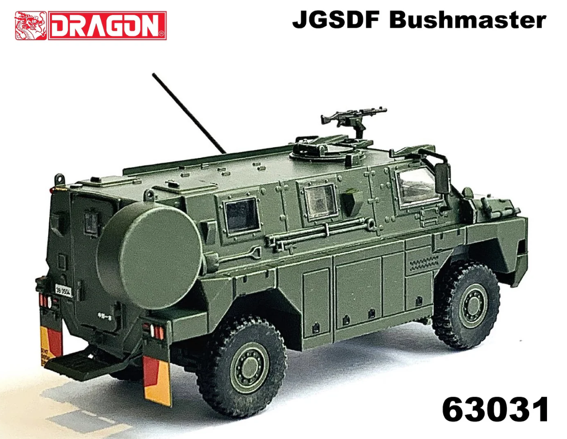 63031 1/72 JGSDF Bushmaster 陸上自衛隊ブッシュマスター