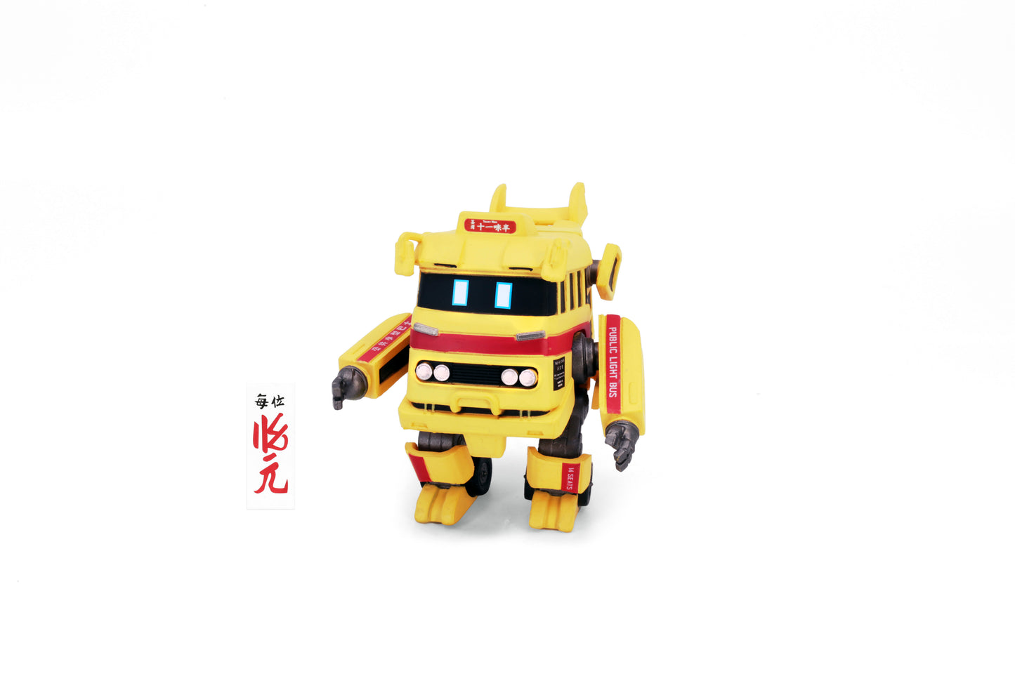 Tiny Style - HK Machines Blind Box Figures (Tourist) タイニースタイル - 香港重機 ブラインドボックスフィギュア (観光客)