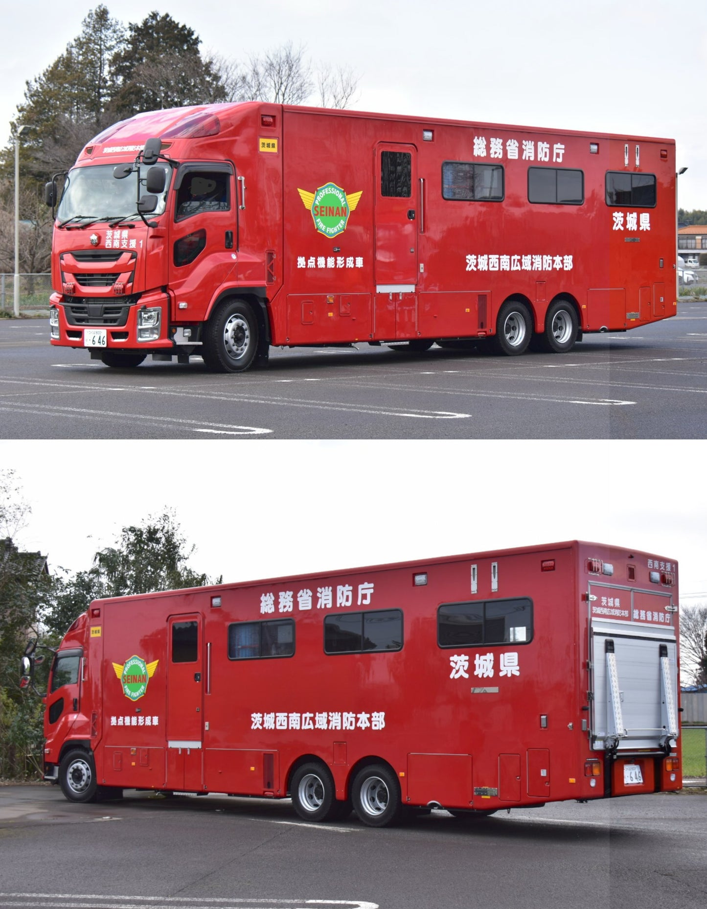 ACT CAR 1/64 茨城西南広域消防本部拠点機能形成車 ACT0004A