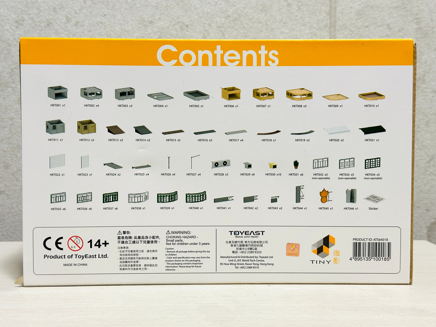 Tiny City Bd 11 Hong Kong Old Building Ver. 2 タイニーシティBd11 香港 古い建物Ver.2