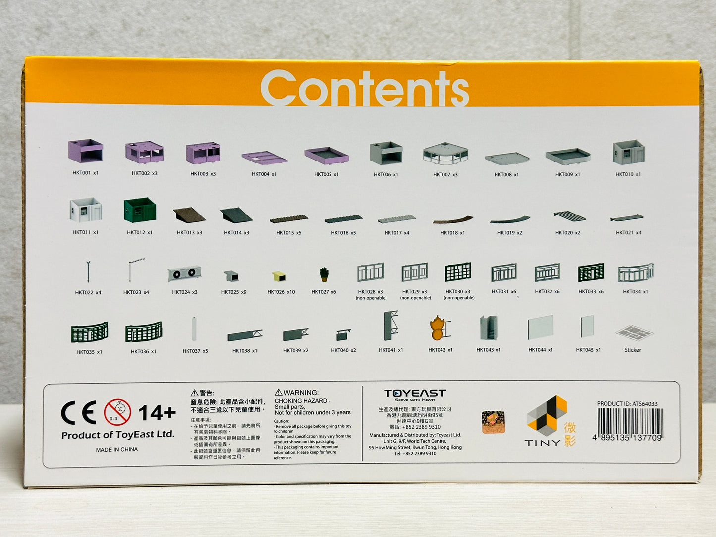 TINY CITY BD12 Hong Kong Old Tenements Building Diorama Ver.2 (Two-Tone) タイニーシティ BD12 香港旧長屋ジオラマ Ver.2 (ツートン)