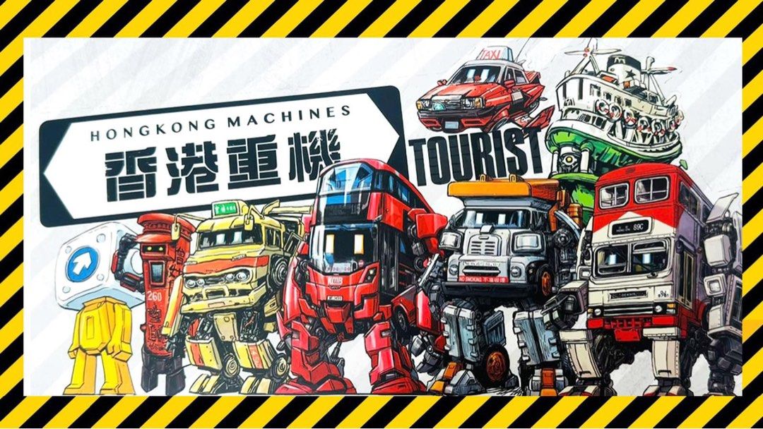 Tiny Style - HK Machines Blind Box Figures (Tourist) タイニースタイル - 香港重機 ブラインドボックスフィギュア (観光客)