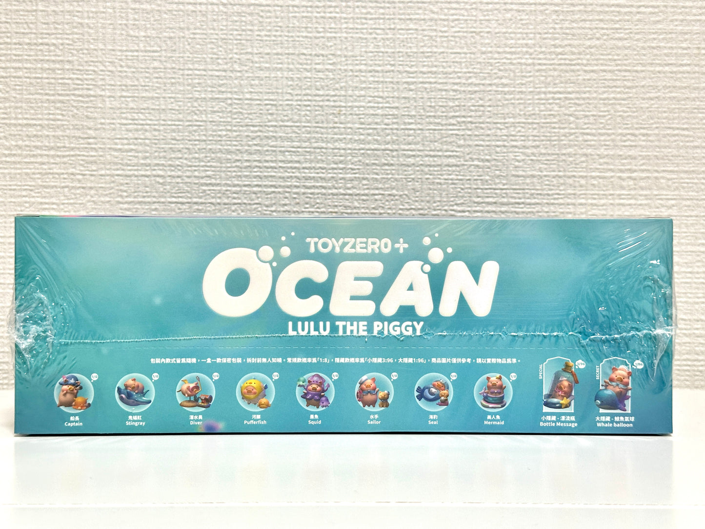 LuLu the Piggy - Ocean Blind Box Series