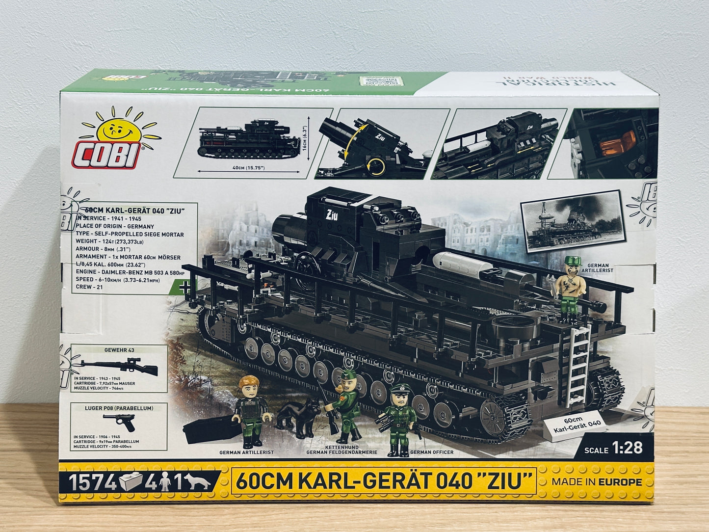 コビー COBI 2560 Karl Gerat 040 自走砲 1/28 WWII