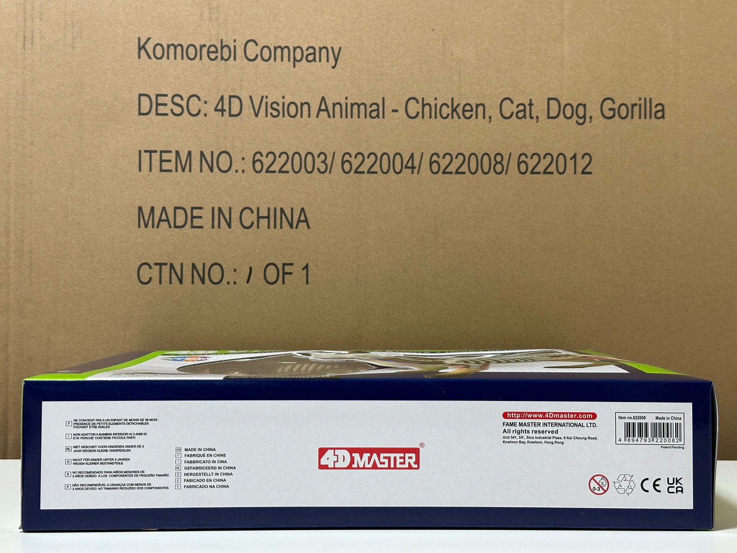 4D Master 622008 German Shepherd 犬(ジャーマンシェパード)解剖モデル