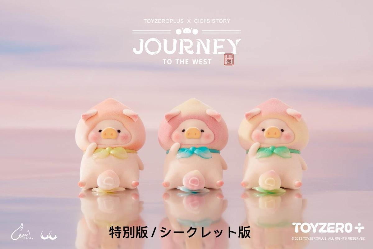 LuLu The Piggy - Journey to the West Blind Box Series
