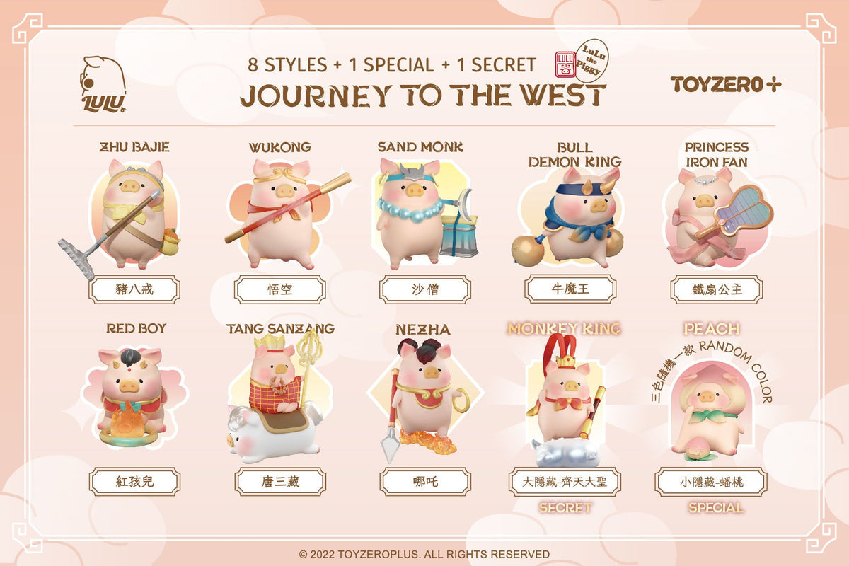 LuLu The Piggy - Journey to the West Blind Box Series