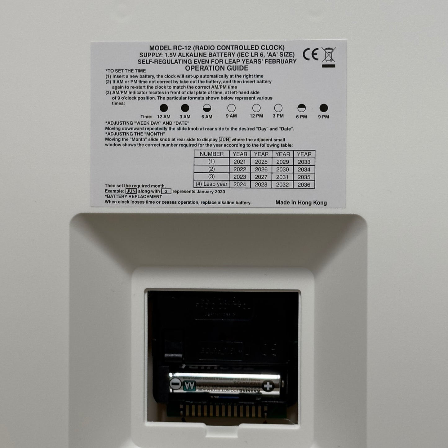 TWEMCO RC-12A トゥエンコ 電波掛け時計