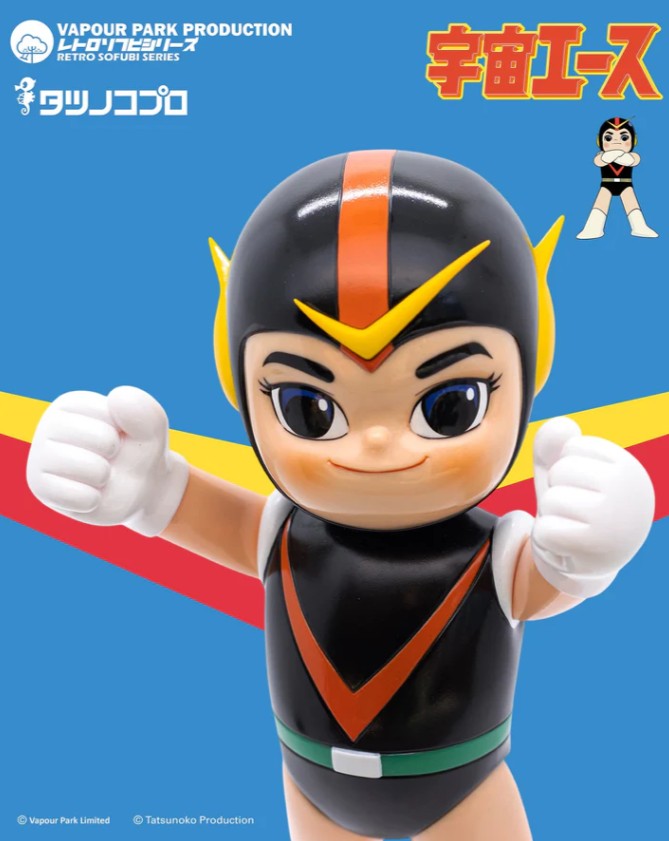 宇宙エース ソフビ ヴェイパーパーク x タツノコプロ Retro Sofubi Series - SPACE ACE Vapour Park x Tatsunoko
