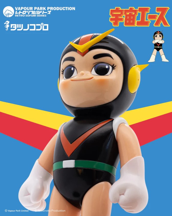 宇宙エース ソフビ ヴェイパーパーク x タツノコプロ Retro Sofubi Series - SPACE ACE Vapour Park x Tatsunoko