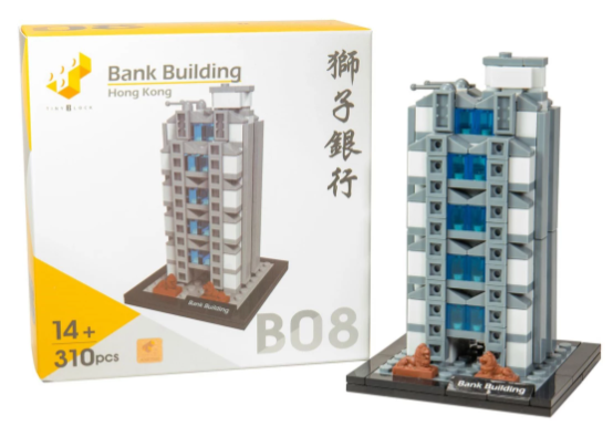 Tiny Block B08 Bank Building タイニーブロック B08 銀行ビル