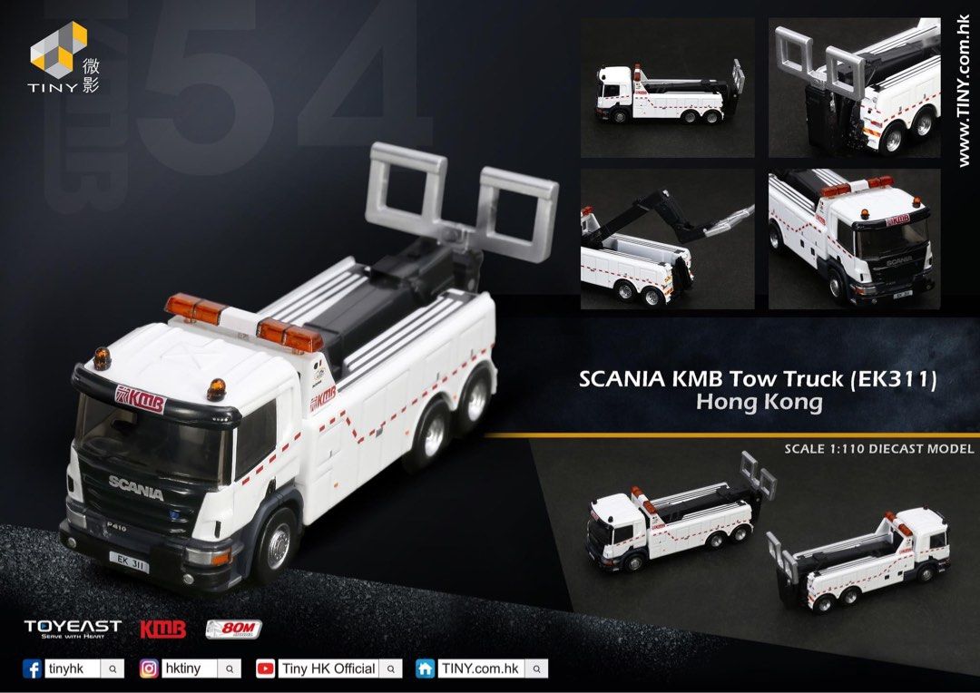 Tiny City Die-cast Model Car - 1/ 110 KMB SCANIA Tow Truck EK311 タイニーシティ ダイキャストモデルカー - 1/110 KMB SCANIA レッカー車 EK311