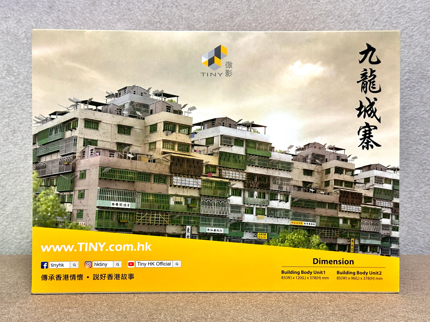 Tiny City Bd19 Kowloon Walled City Diorama 九龍城寨 タイニーシティ Bd19 九龍城砦ジオラマ