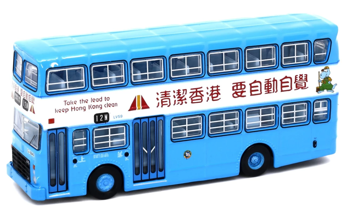 Tiny City Die-cast Model Car - CMB Leyland Victory Mk2 Keep HK Clean (12M) タイニーシティ ダイキャストモデルカー - CMB レイランド ビクトリー Mk2 キープ 香港 クリーン (12M)
