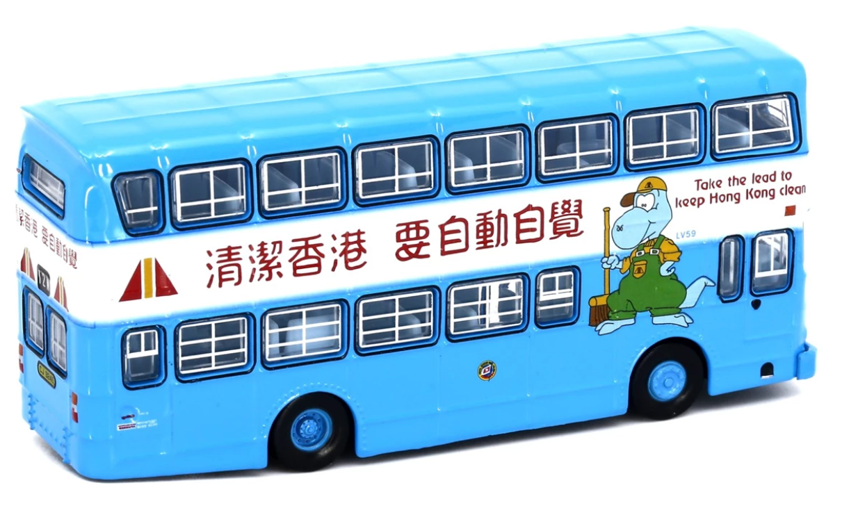 Tiny City Die-cast Model Car - CMB Leyland Victory Mk2 Keep HK Clean (12M) タイニーシティ ダイキャストモデルカー - CMB レイランド ビクトリー Mk2 キープ 香港 クリーン (12M)