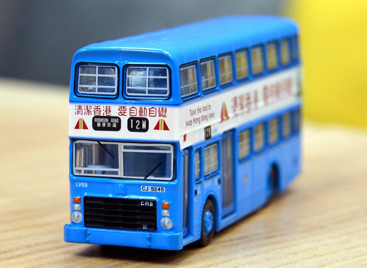 Tiny City Die-cast Model Car - CMB Leyland Victory Mk2 Keep HK Clean (12M) タイニーシティ ダイキャストモデルカー - CMB レイランド ビクトリー Mk2 キープ 香港 クリーン (12M)
