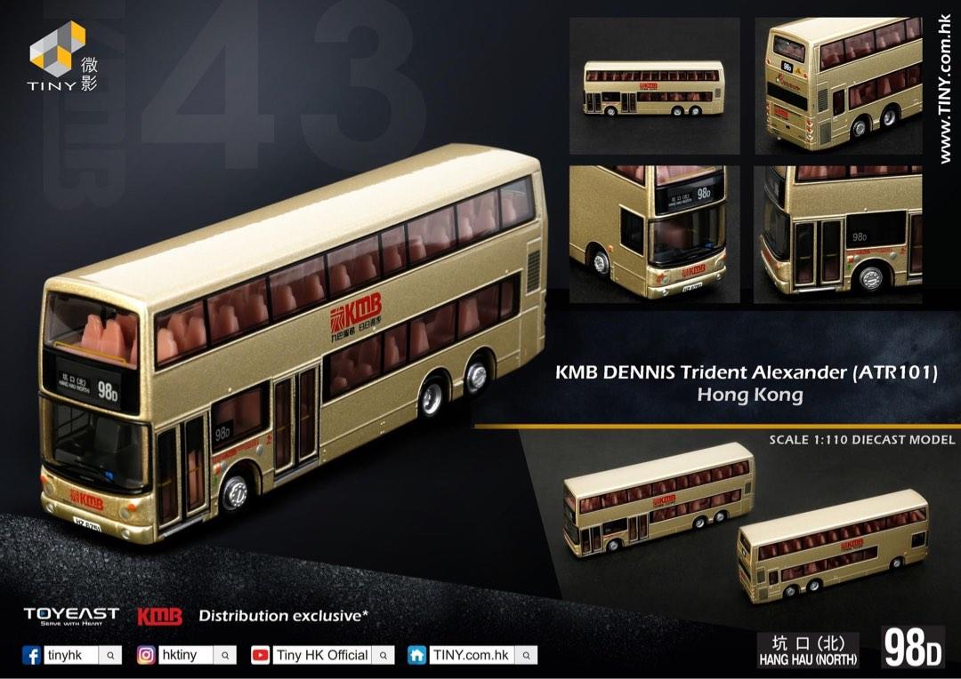 Tiny City KMB43 Die-cast Model Car - KMB DENNIS Trident Alexander ATR101 (98D) デニス トライデント アレクサンダー
