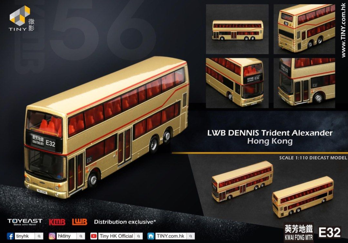 Tiny City KMB56 Die-cast Model Car - LWB DENNIS Trident Alexander (E32) デニス トライデント アレクサンダー