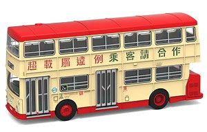 Tiny City Die-cast Model Car - KMB DAIMLER Fleetline DMS (2K) タイニー シティ ダイキャスト モデルカー - KMB ダイムラー フリートライン DMS (2K)