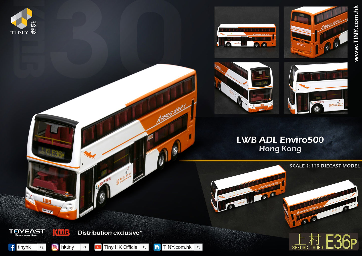 Tiny City Die-cast Model Car - LWB TransBus Enviro500 (E36P) タイニーシティ ダイキャストモデルカー - LWB トランスバス Enviro500 (E36P)