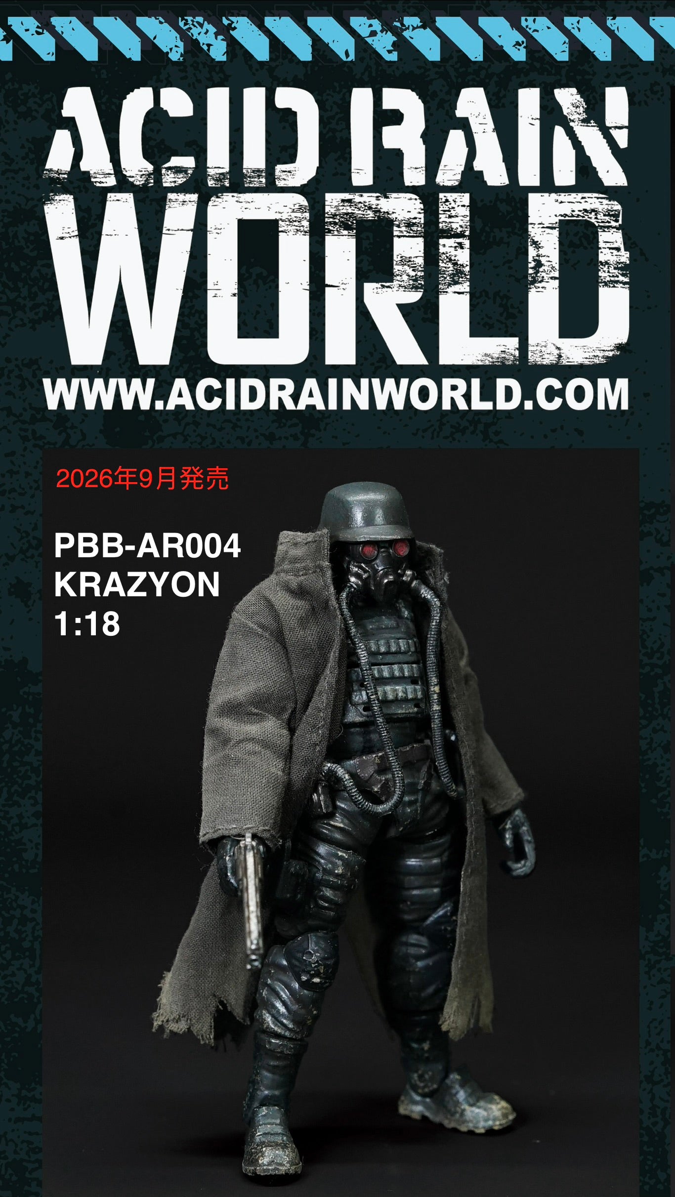 3個セット ACID RAIN WORLD《酸雨戦争》アシッドレインワールド PBB-AR004 KRAZYON/ AR005 Marine Trencher / AR006 Black Trencher 1:18アクションフィギュア 【FEXT HOBBY】