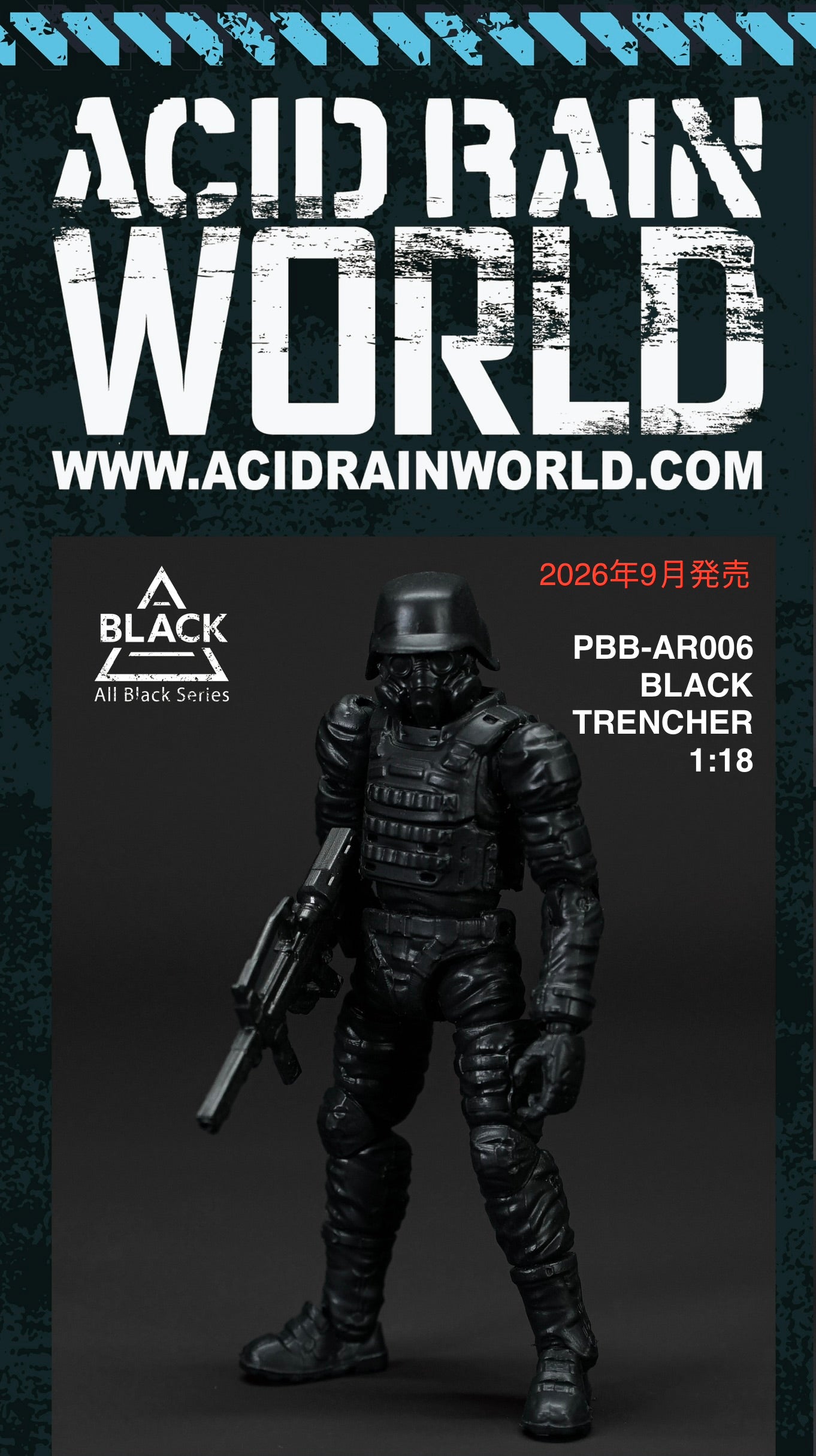 3個セット ACID RAIN WORLD《酸雨戦争》アシッドレインワールド PBB-AR004 KRAZYON/ AR005 Marine Trencher / AR006 Black Trencher 1:18アクションフィギュア 【FEXT HOBBY】