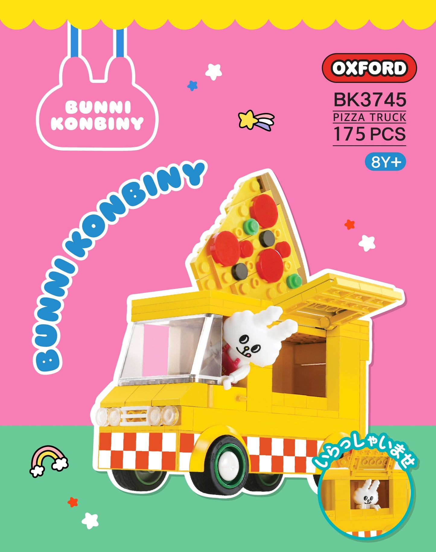Oxford オックスフォード バニーコンビニ ピザトラック Bunni Konbiny BK3745 ブロック玩具