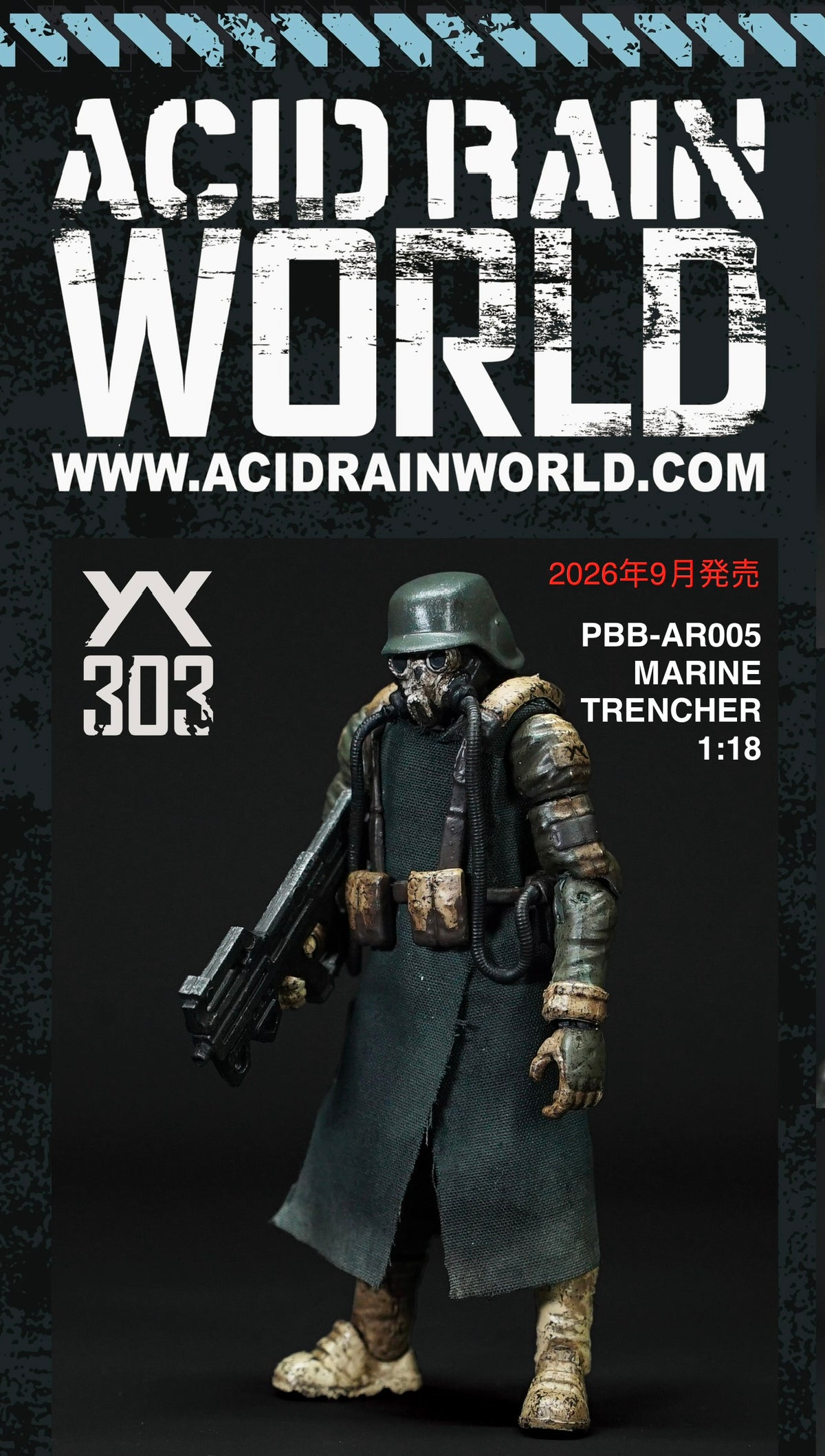 3個セット ACID RAIN WORLD《酸雨戦争》アシッドレインワールド PBB-AR004 KRAZYON/ AR005 Marine Trencher / AR006 Black Trencher 1:18アクションフィギュア 【FEXT HOBBY】