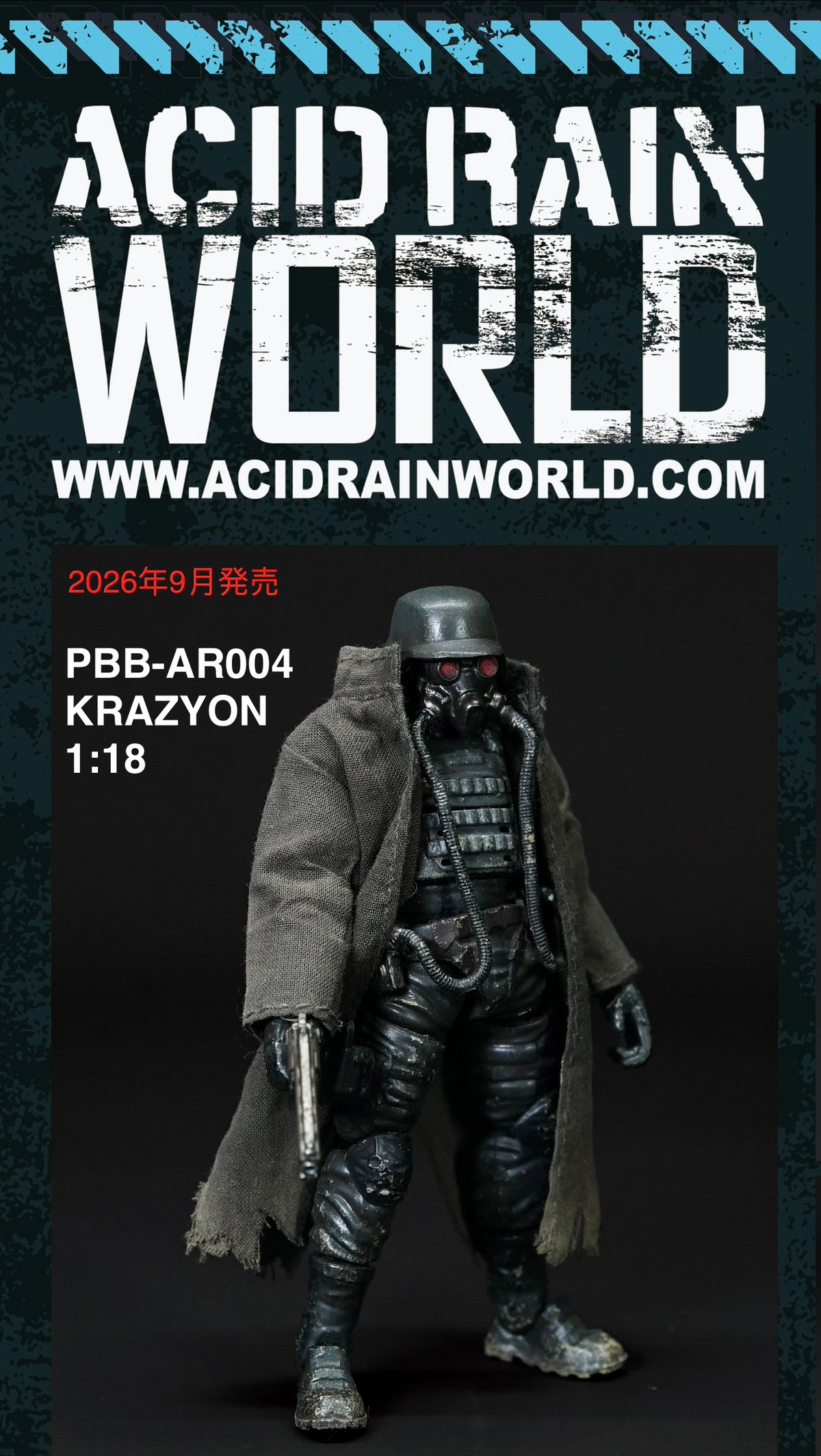 ACID RAIN WORLD 《酸雨戦争》 アシッドレインワールド PBB-AR004 KRAZYON The last line of Defense 1:18 アクションフィギュア 【Project Black Box】
