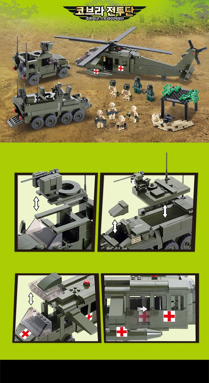 Oxford オックスフォード コブラ 戦闘チーム 在韓米軍ストライカー旅団 CJ36525 ミリタリーブロック玩具