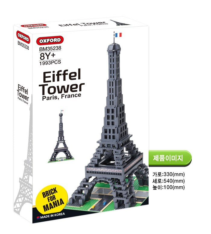 Oxford オックスフォード ブリックマニア フランス エッフェル塔 Brickomania France Eiffel Tower BM35238 ブロック玩具