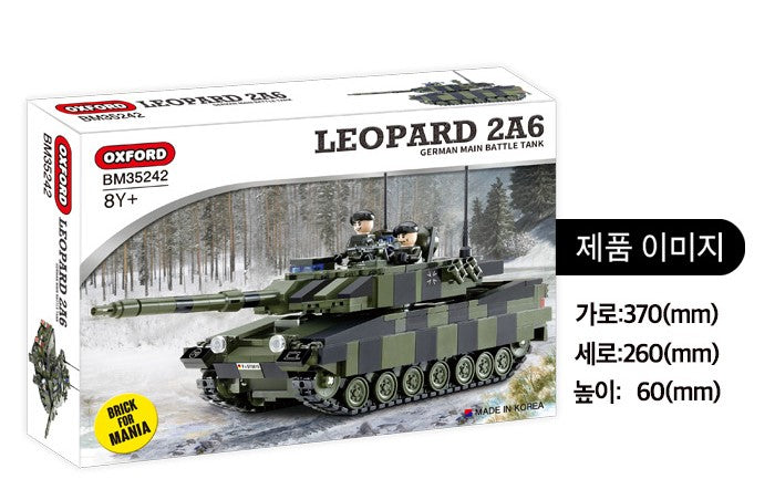 Oxford オックスフォード ブリックマニア レオパルト2A6 戦車 Brick mania Leopard Tank BM35242 ミリタリーブロック玩具