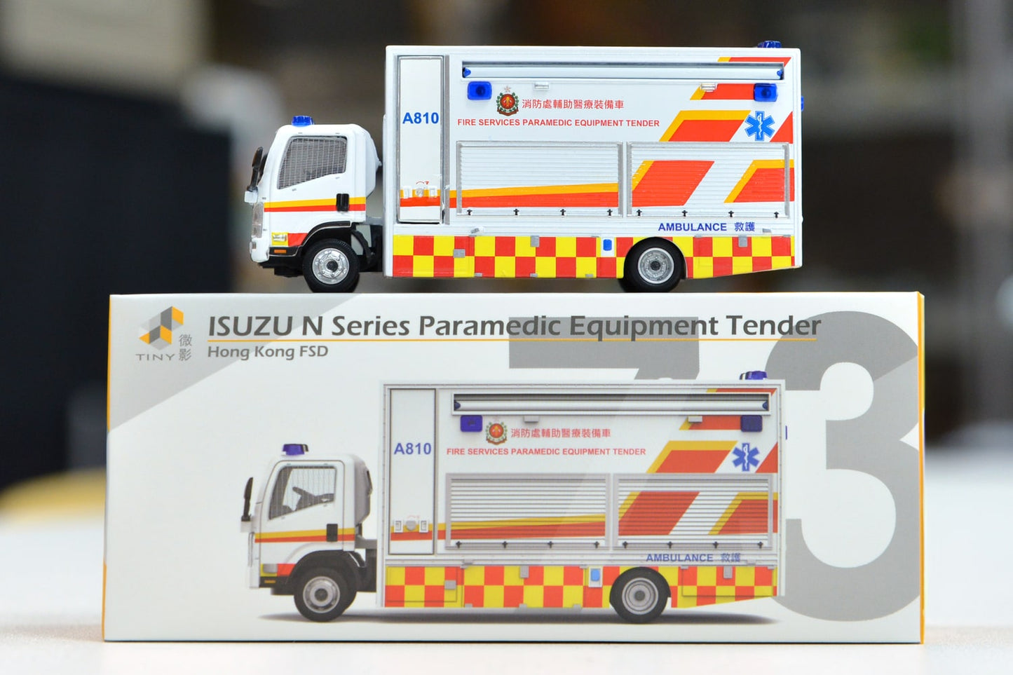 Tiny City 73 ISUZU N Series Paramedic Equipment Tender (PET) (A810) 香港 救急車 いすゞ